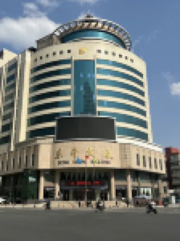 Dongsheng Hotel Hotels near Zhangjiakou Museum