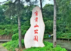Baozishan Forest Park