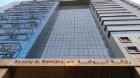 Razana Al Rowdah Hotel di 