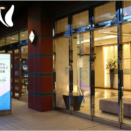 Hotel Hokke Club Kagoshima