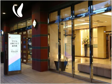 Hotel Hokke Club Kagoshima