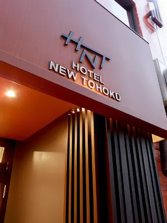 Hotel New Tohoku
