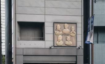 Aqua Cite Kitahama