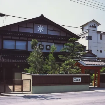 Shotenkyo