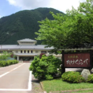 Takekurabe Hotel a 