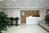 Siping Liangyou Hotel