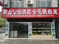 nanshan