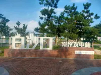 Rushan Xian Yunjv Homestay (Chaoxi Lake Wetland Park)