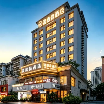 Windson Hotel Haikou (arcade Old Street store) Hotels near Haidian Island