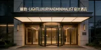麗致·LIGHTLUXURYANDMINIMALIST設計飯店（衡東縣商業步行街店）