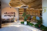 Jinghaiyuan Designer Seaview Guesthouse (Xiangshan Bay Volcanic Island Branch) - bar