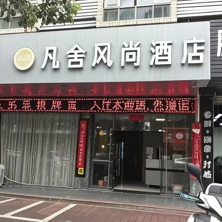 Fan She Fashion Hotel