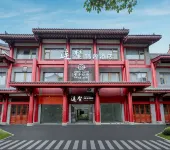 Lian 'ao |Demi-Luxe Min River Xipan Xishui Street Style Zhixiang Private Soup Hotel - Homestays