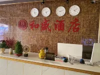 Hesheng Homestay 시더 호텔