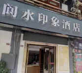 Langzhong Langshui Impression Hotel