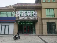 Zhoukou Qingyuan Hotel