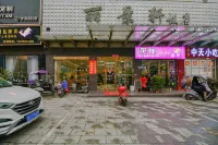 Gushi Zhongtian Business Hotel - 2-Star