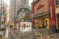 重慶逸仙飯店式公寓（大渡口步行街新山村地鐵站店） 大渡口區住宿飯店
