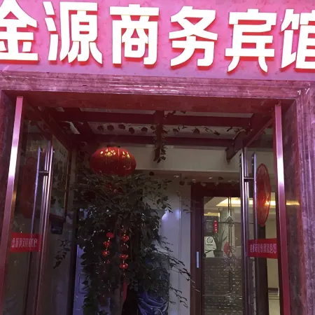 Fengdu County Jinyuan Business Hotel