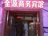 Fengdu County Jinyuan Business Hotel