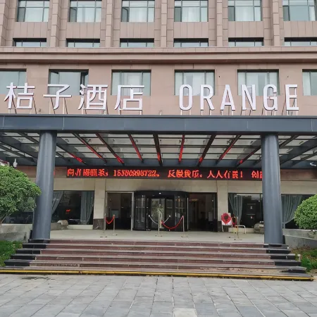 Orange Hotel (Xuzhou Suining International)