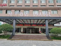 Orangeホテル(徐州スイ寧国際)