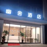 Zhenrong Youshe Hotel