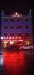 Changlingxinhuazheng Fast Hotel - 2 Sao