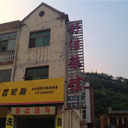Shujie Hotel