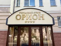 Orion Hotel 블라디미르 호텔
