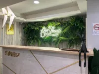 Play Play YiChuang Hotels near Cishan Temple