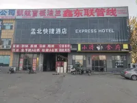 Mengbei Express Hotel Hotels in Mengcun