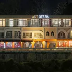 Artapart Apart-Hotel - Apartments