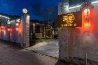 In Hongcun · Xiye Garden Guesthouse Garden View Vacation Apartment - เปิดใหม่