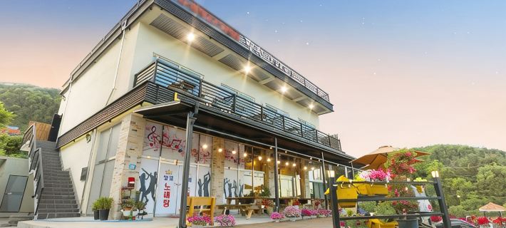 Gapyeong Ttongkkodeuruisuda Pension Hoteles en Gapyeong-gun