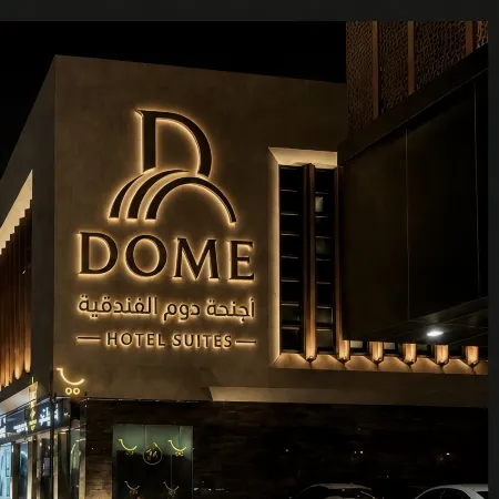 Dome Service Apartments Sulaimania Riyadh