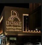 Dome Service Apartments Sulaimania Riyadh - Apartments