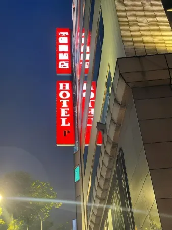 Yomi Hotel