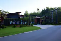 Nao Ta Chuang Hotels in Ron Phibun