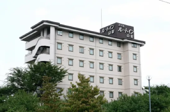 ホテルルートインコート山梨