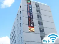利夫馬克斯經濟型飯店-伊予三島店 四國中央市住宿飯店