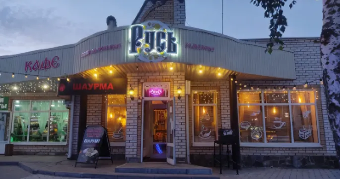 Rus Mini-Hotel 住宿飯店