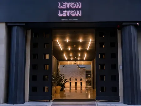 Letoh Letoh Sevilla