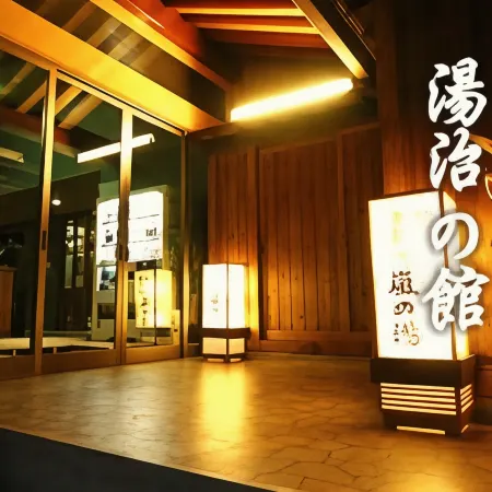 Arashinoyu Tojinokan 2nd Building