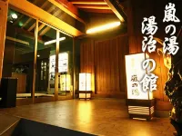 Arashinoyu Tojinokan 2nd Building