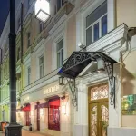 Kamergersky Hotel Hotels in Moscow