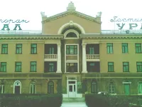 Ural Hotel 오르스크 호텔