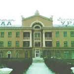 Ural Hotel Hotels in Orsk