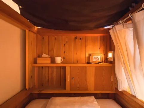 Guest House Wakabaya