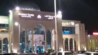 Al Jazeera Royal Hotel